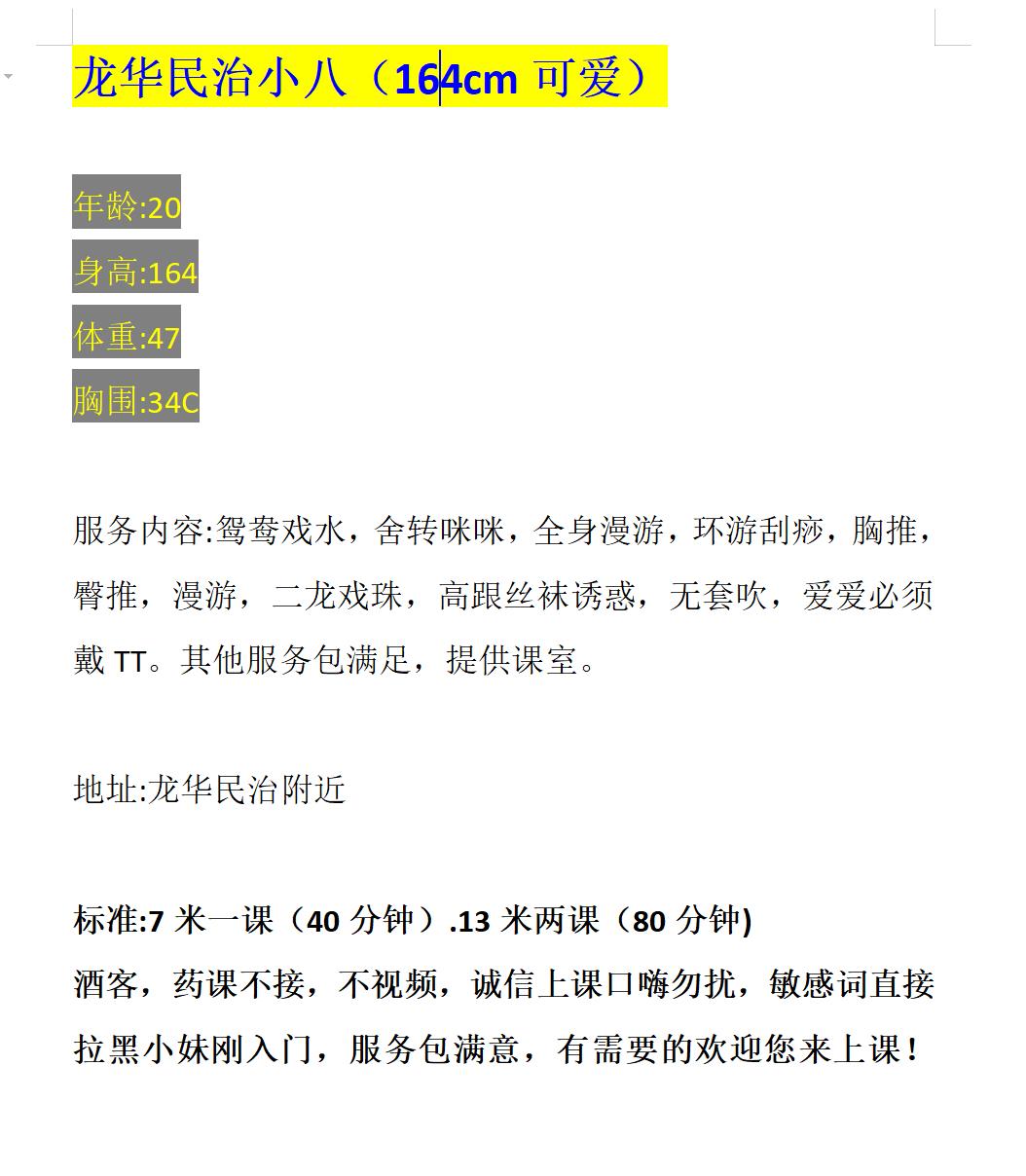 ΢Žͼ_20210830151602.jpg