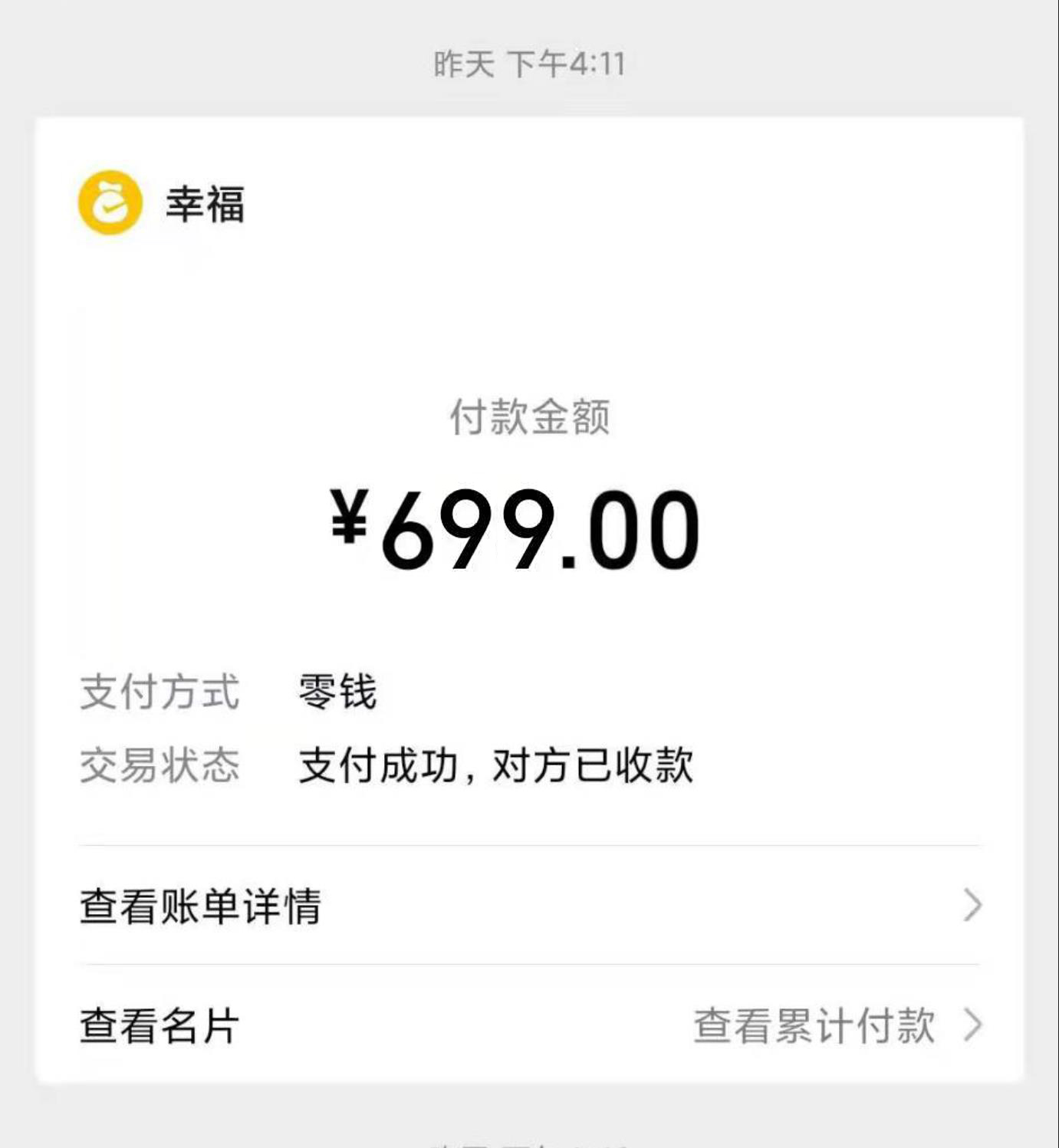 微信截图_20210907150718.jpg