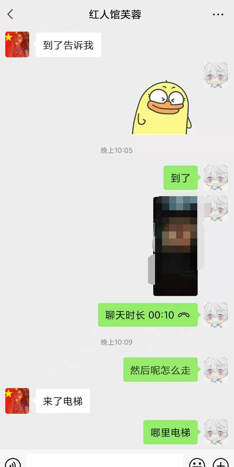 ΢Žͼ_20220210163130.jpg