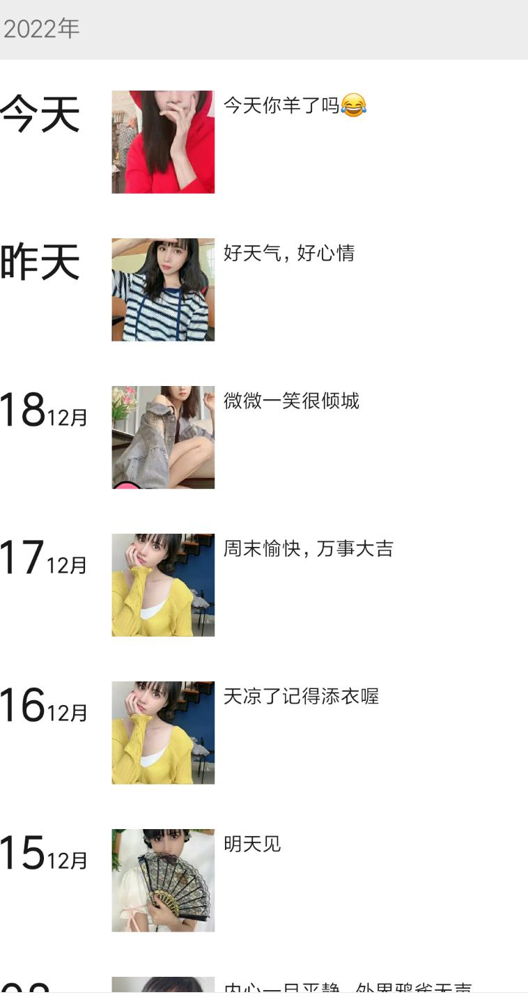 微信截图_20221220165617.jpg