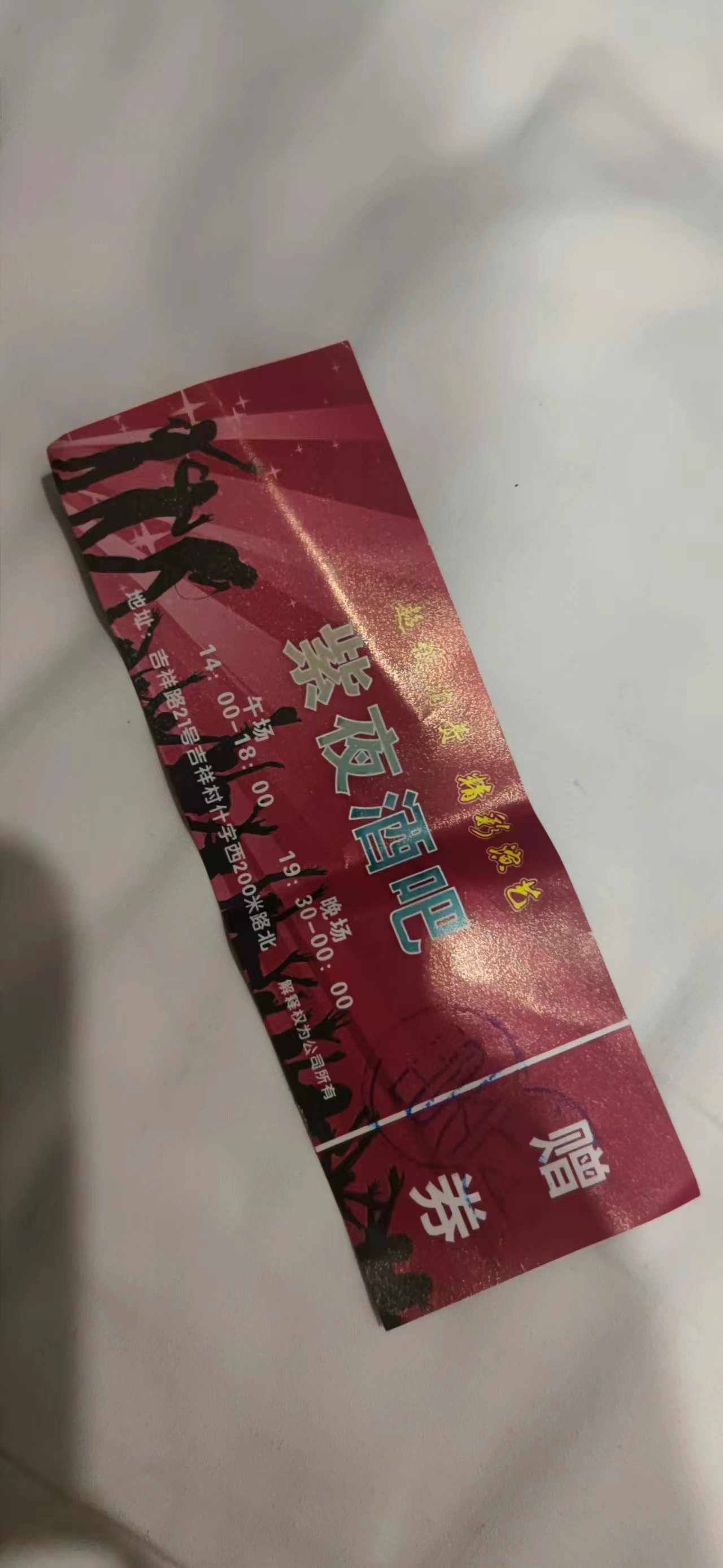 微信图片_20230407232859.jpg