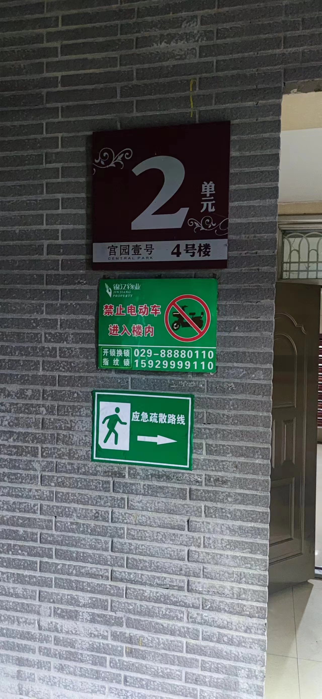 微信图片_20230407232849.jpg