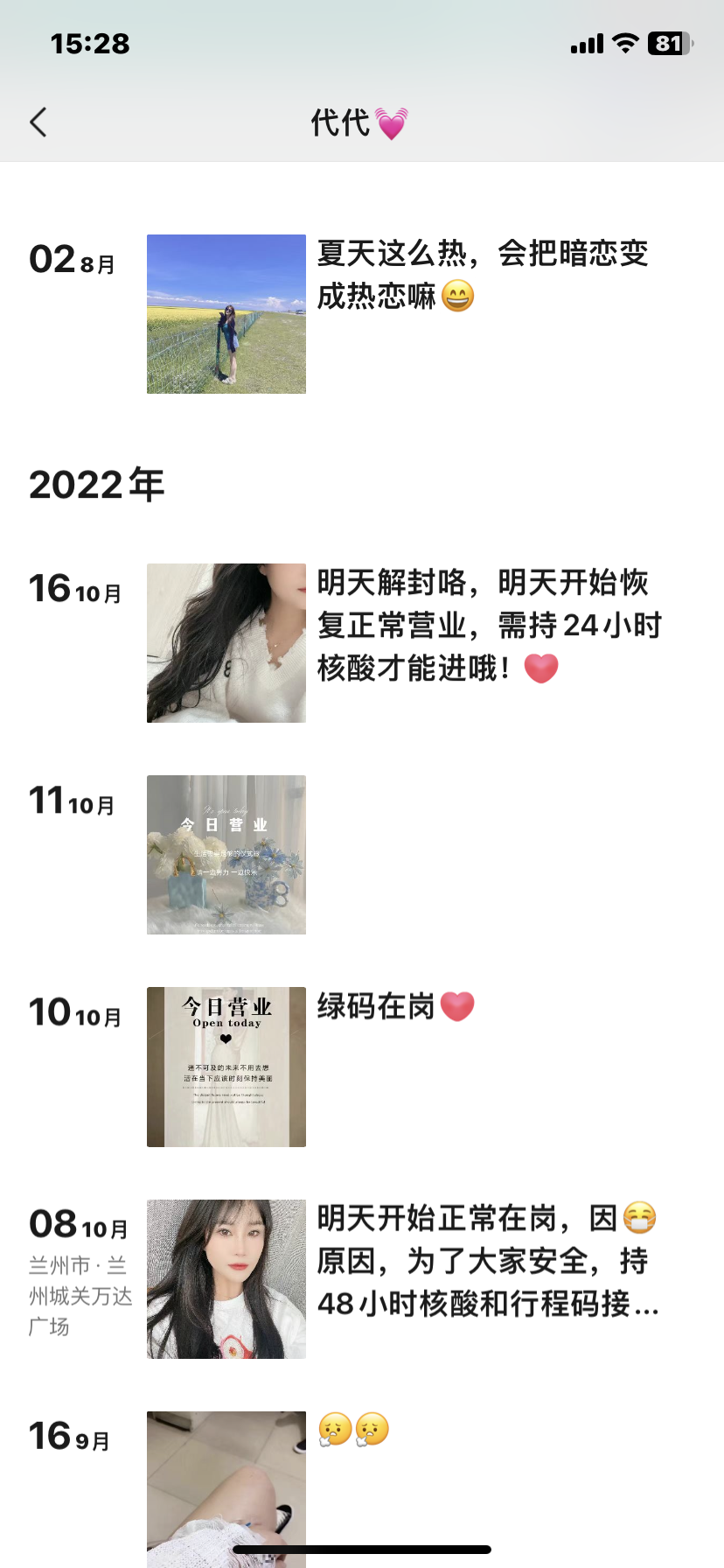 3FF89208-879B-4FEF-880F-506BF452FEBE.png